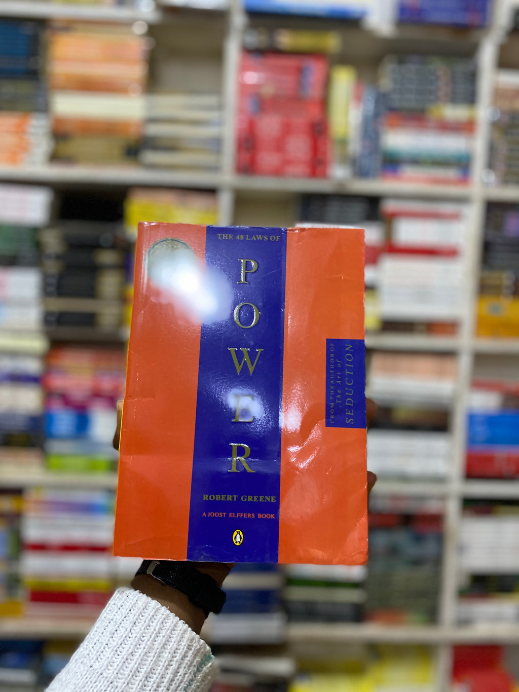 The 48 Laws of Power by Robert Greene, alternate view